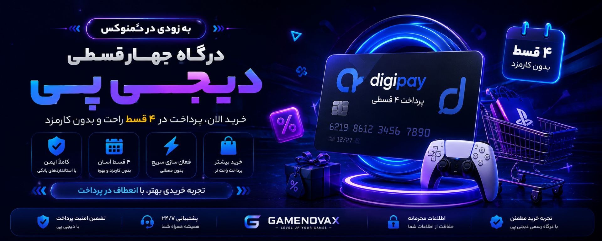 بنر