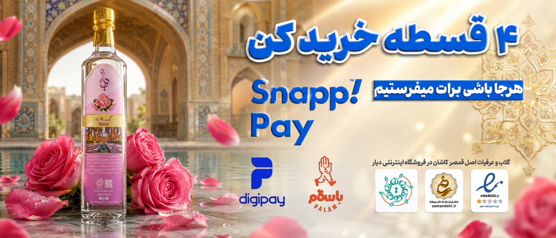 1 بنر فروشگاه