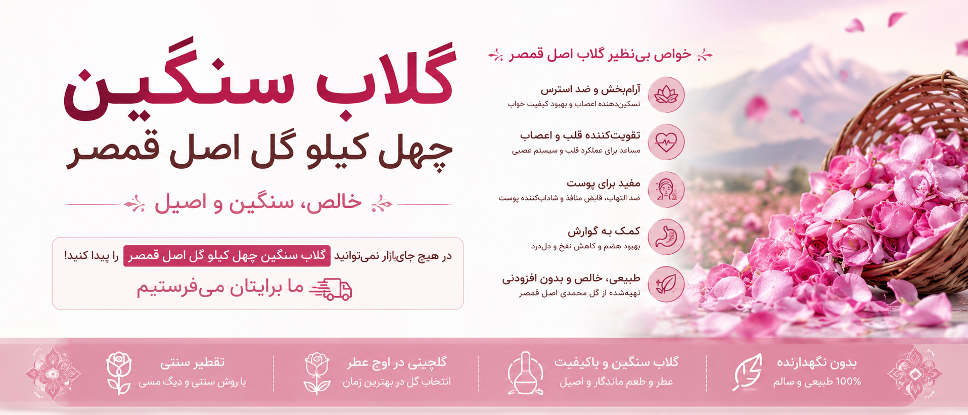 2 بنر فروشگاه