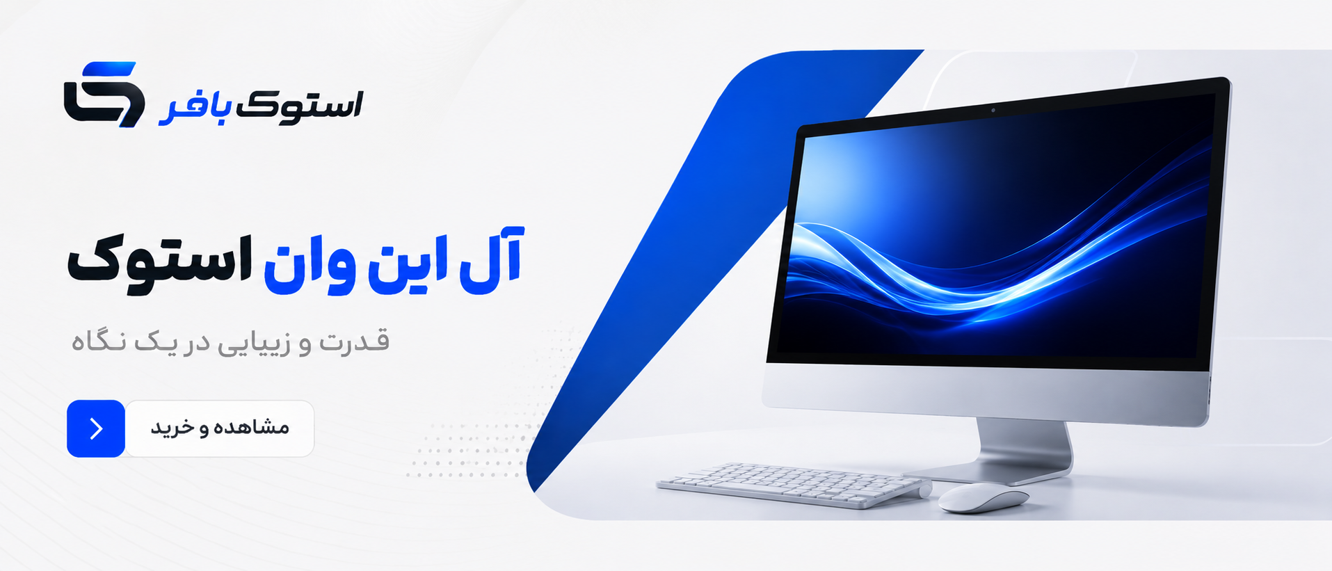 3 بنر فروشگاه