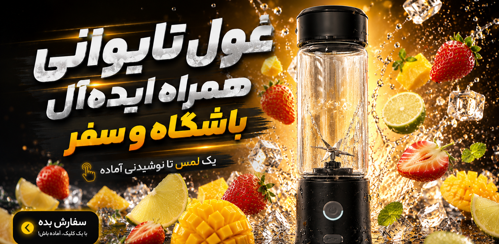 3 بنر فروشگاه