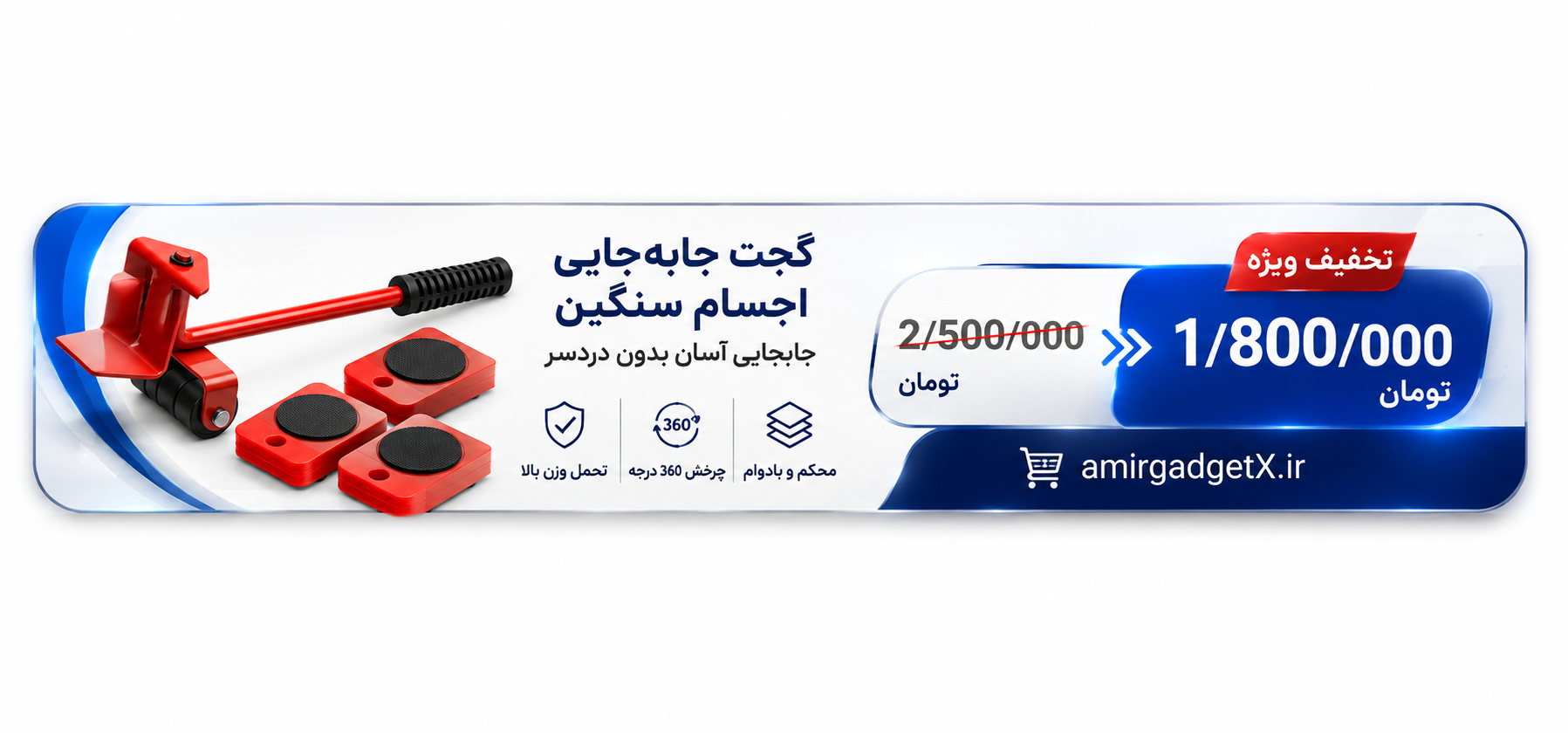 2 بنر فروشگاه