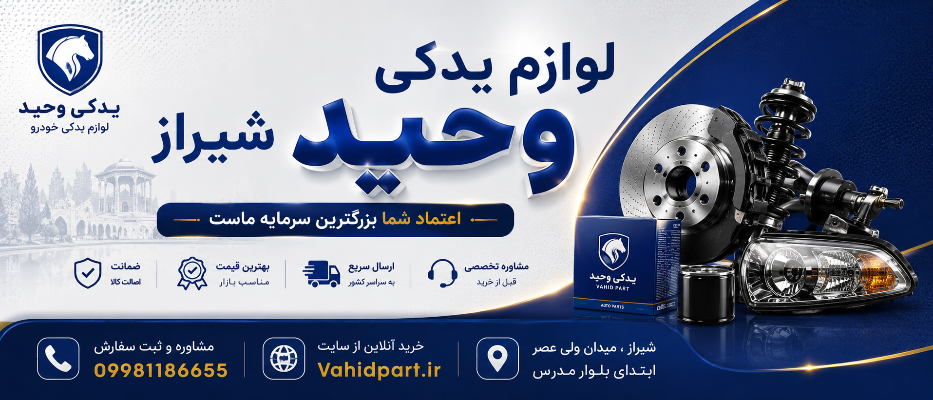 4 بنر فروشگاه