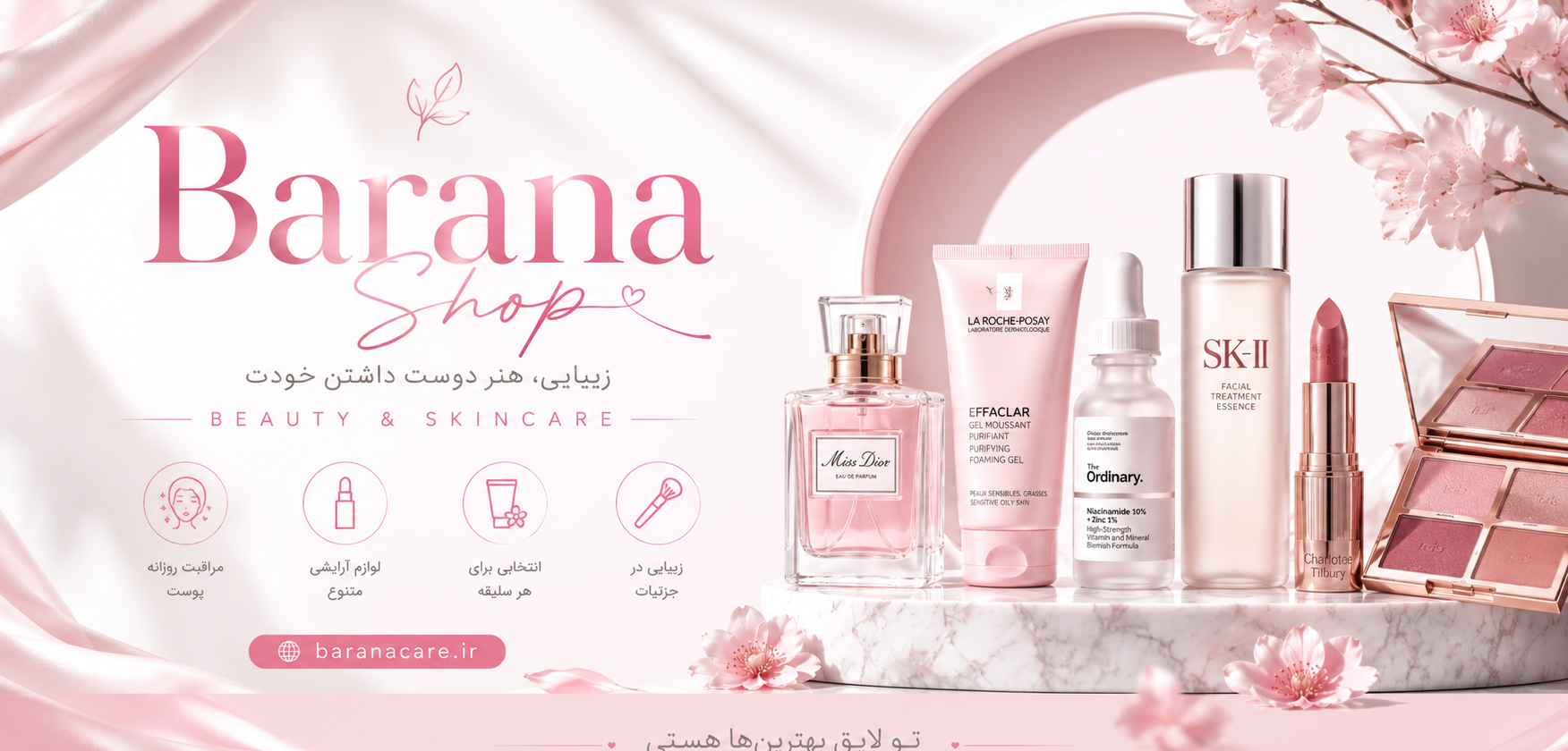 1 بنر فروشگاه