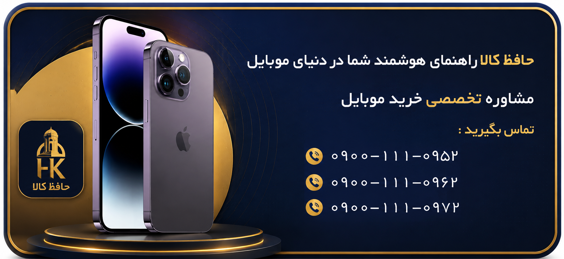 3 بنر فروشگاه