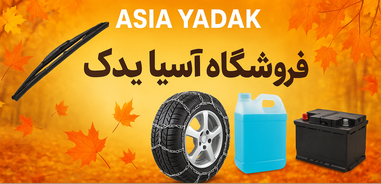 1 بنر فروشگاه