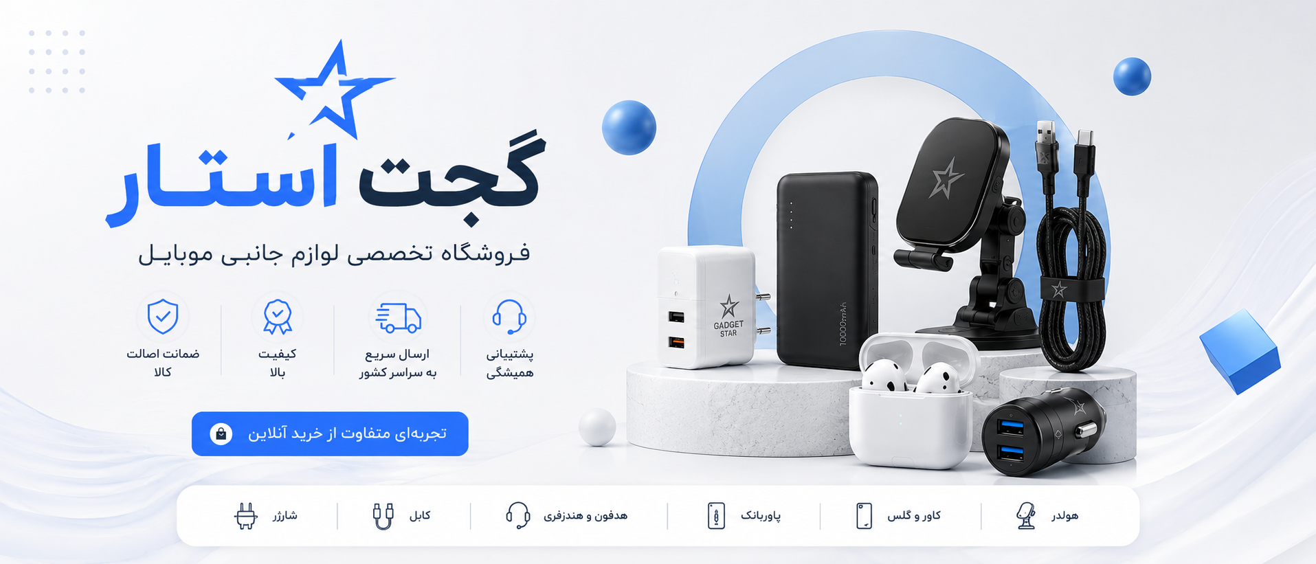 2 بنر فروشگاه