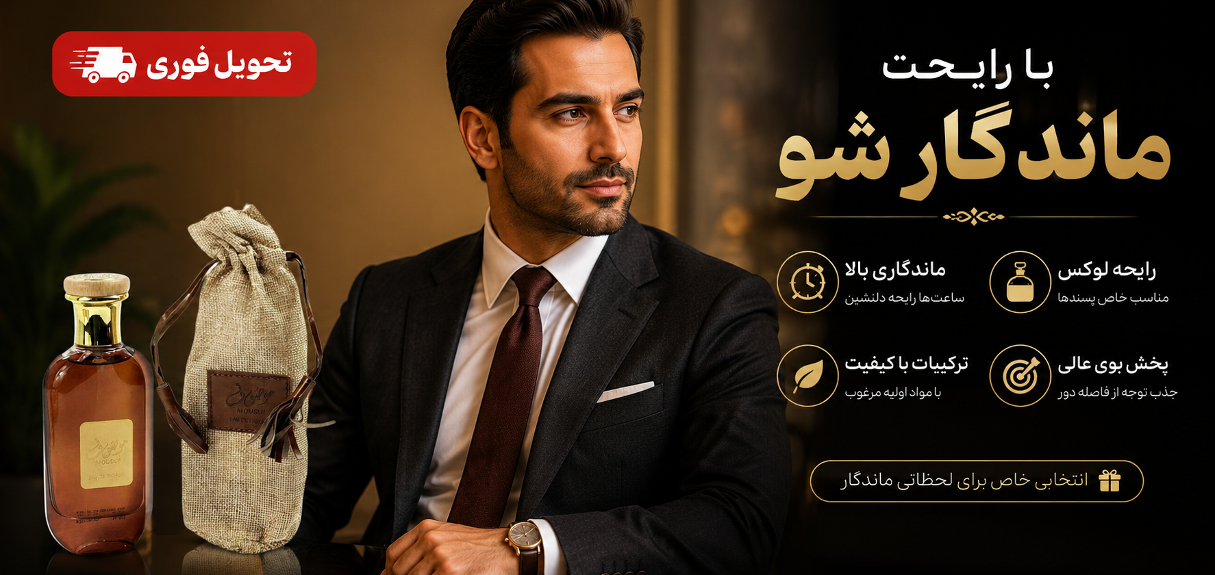 3 بنر فروشگاه