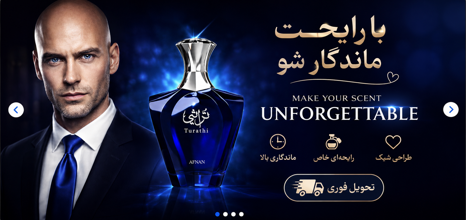 2 بنر فروشگاه