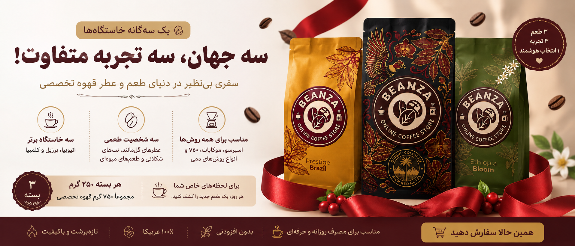 بنر