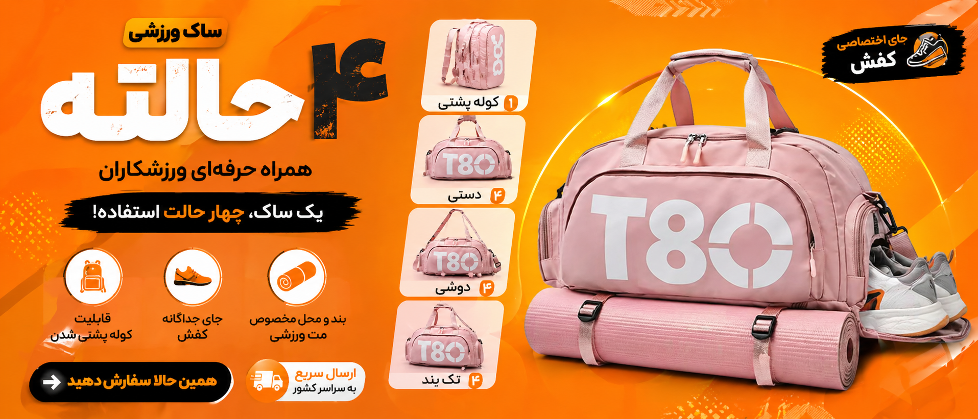 3 بنر فروشگاه