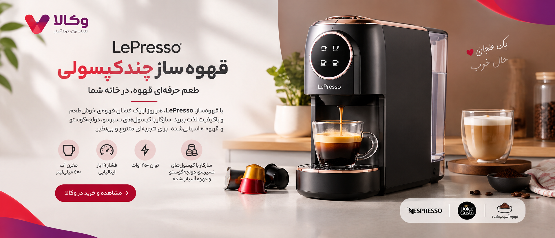 2 بنر فروشگاه