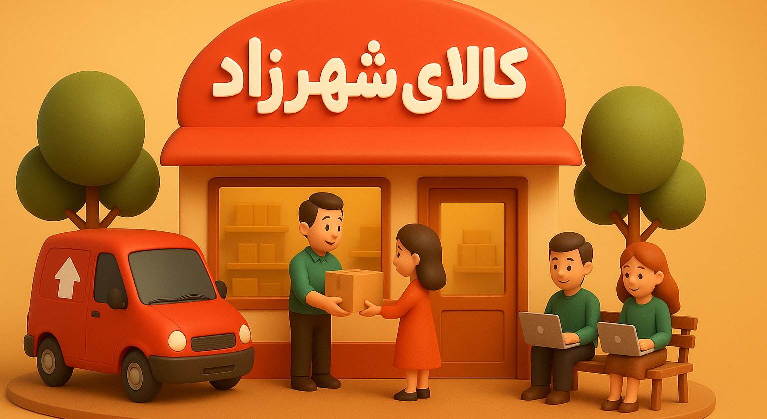 2 بنر فروشگاه