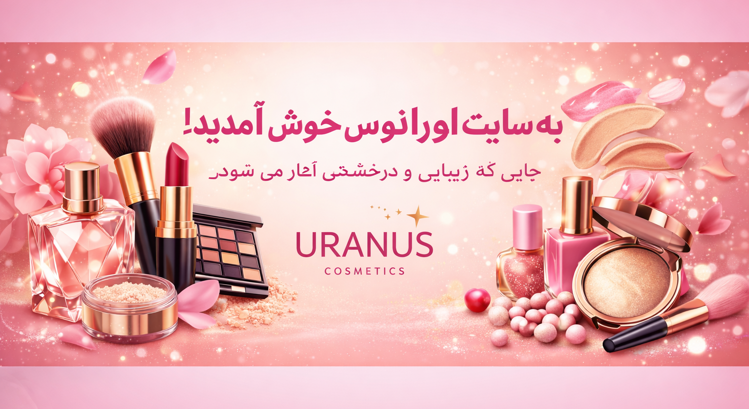 5 بنر فروشگاه