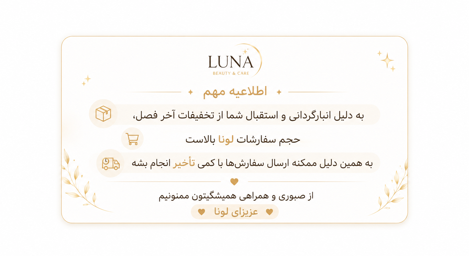 1 بنر فروشگاه