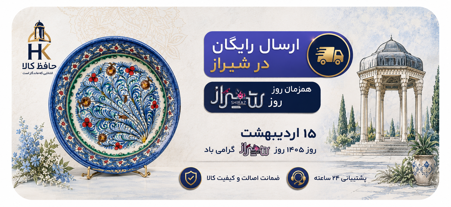 1 بنر فروشگاه