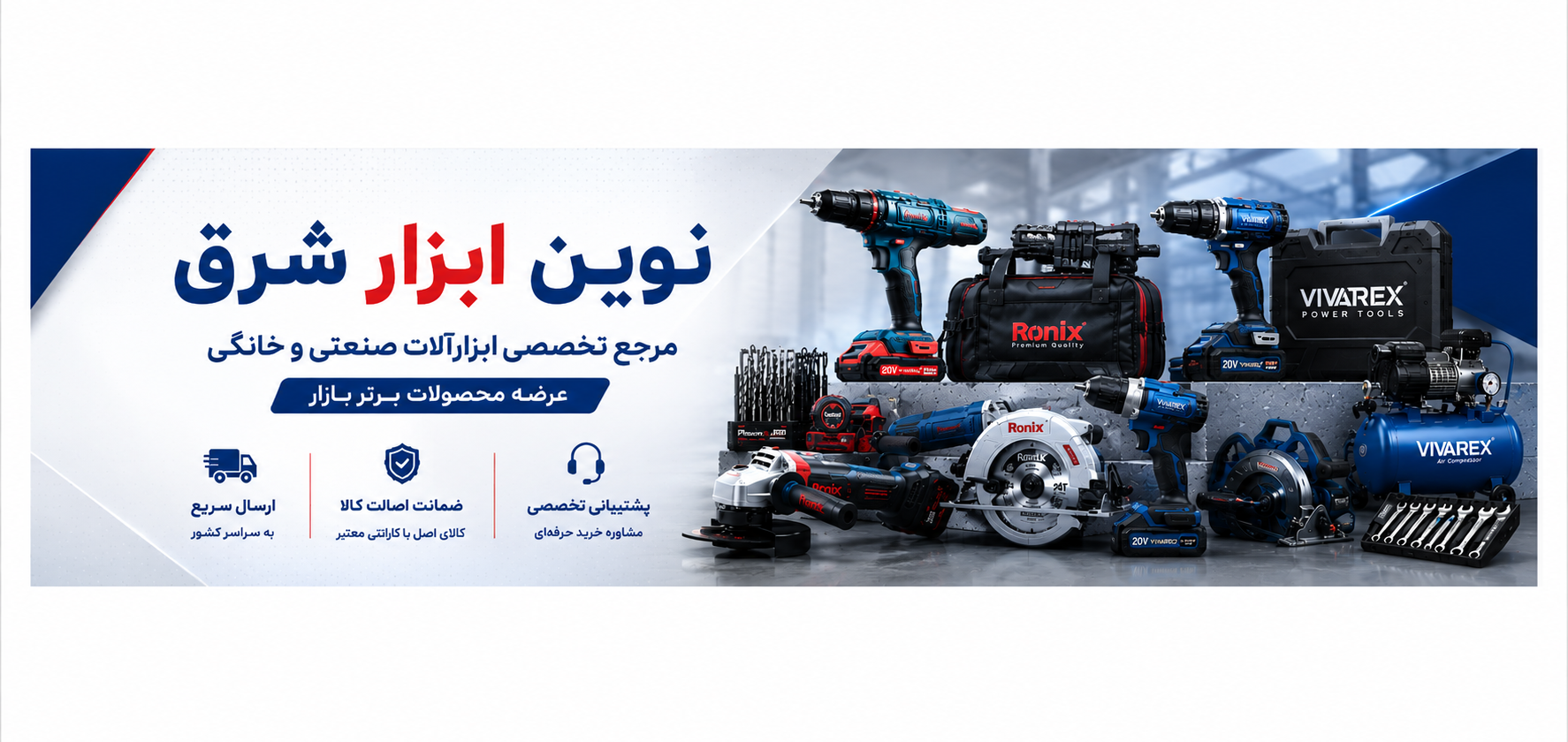 1 بنر فروشگاه