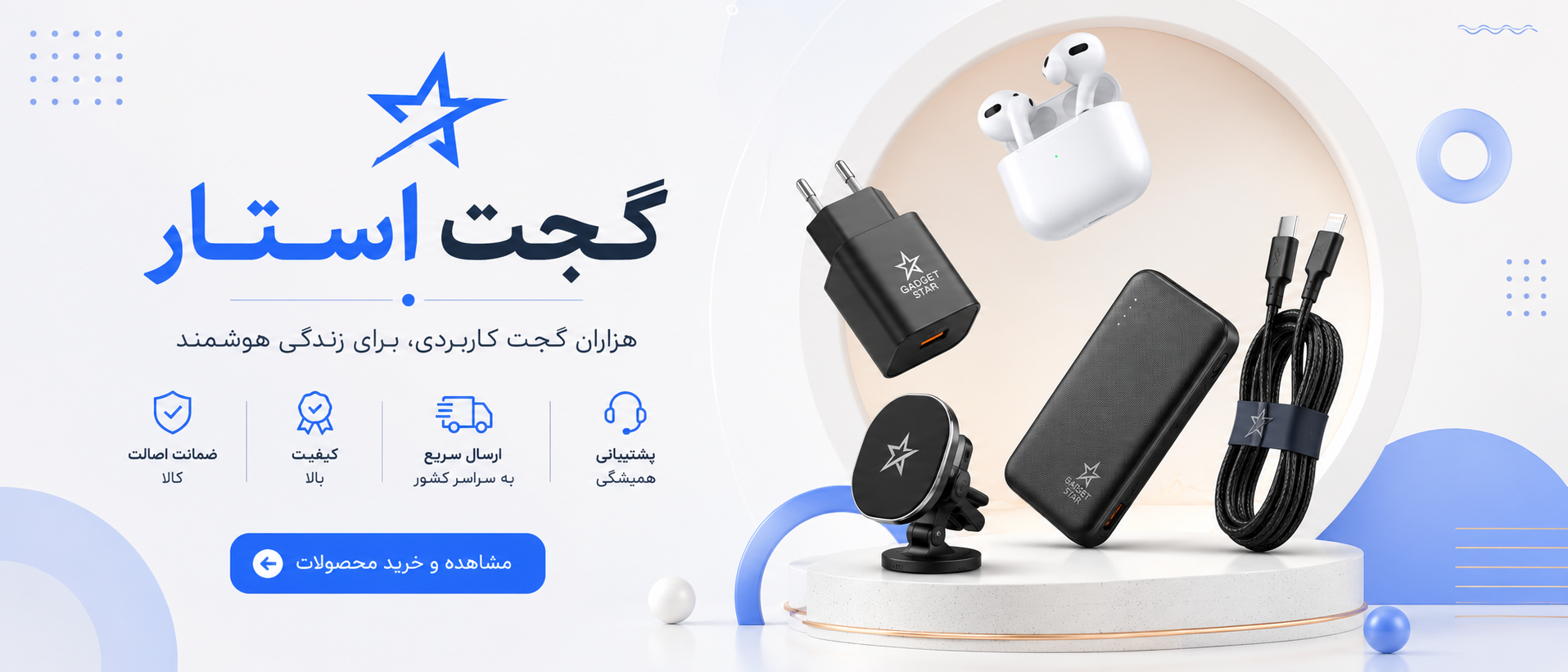 3 بنر فروشگاه