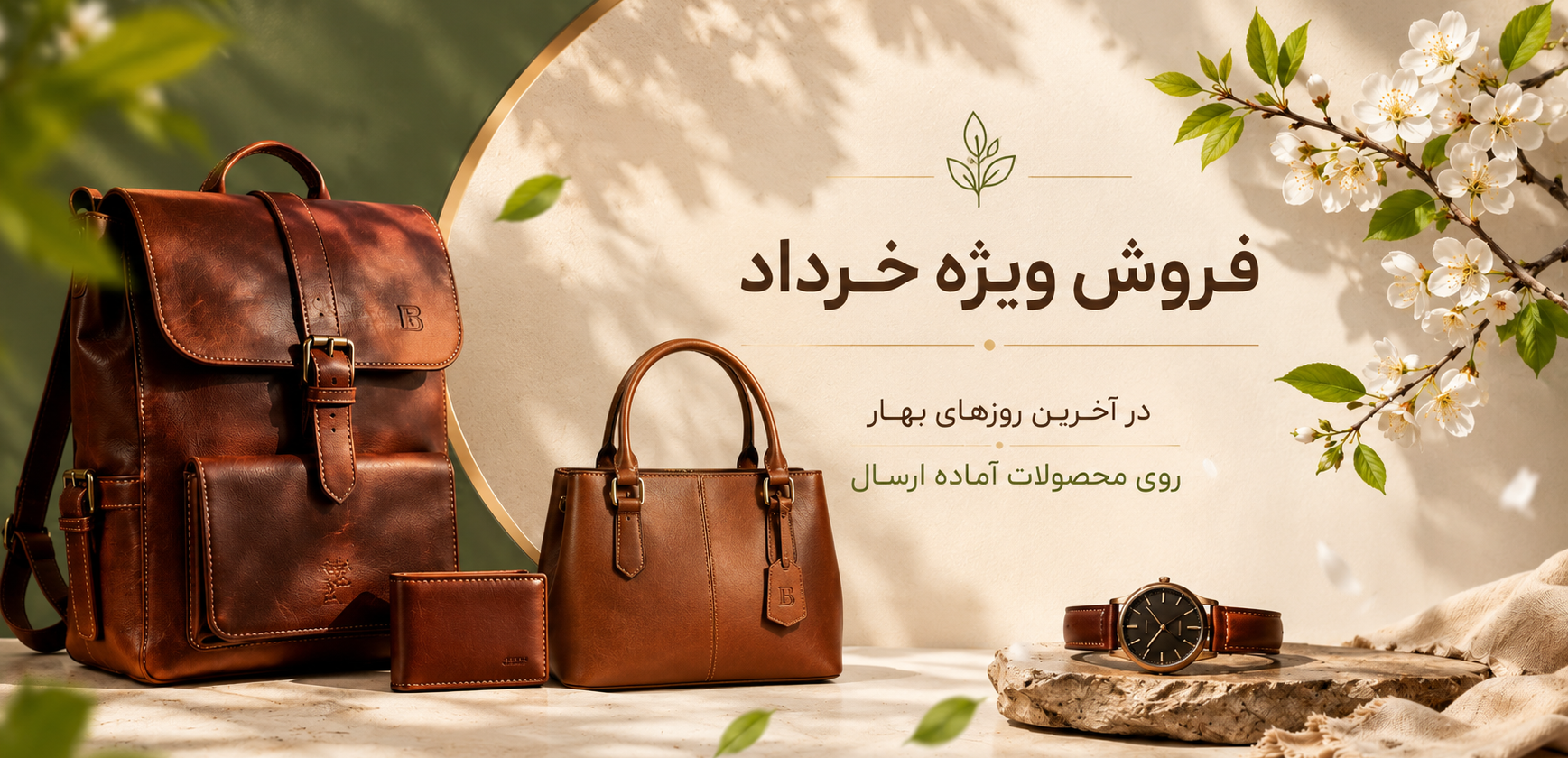 1 بنر فروشگاه