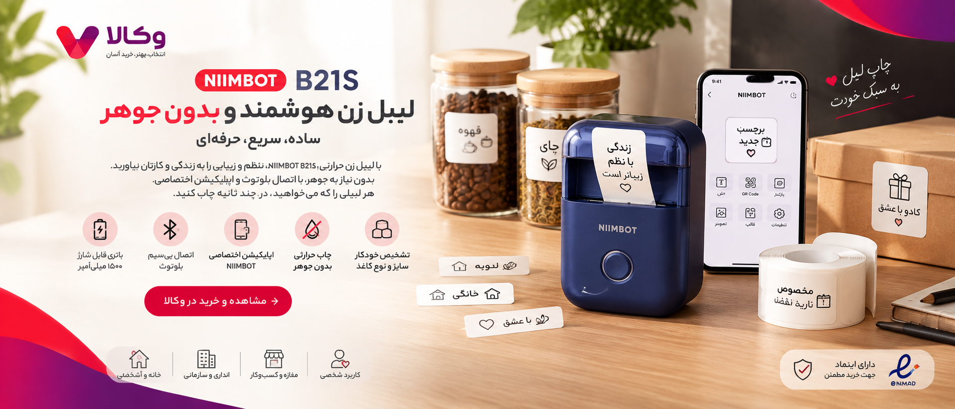3 بنر فروشگاه