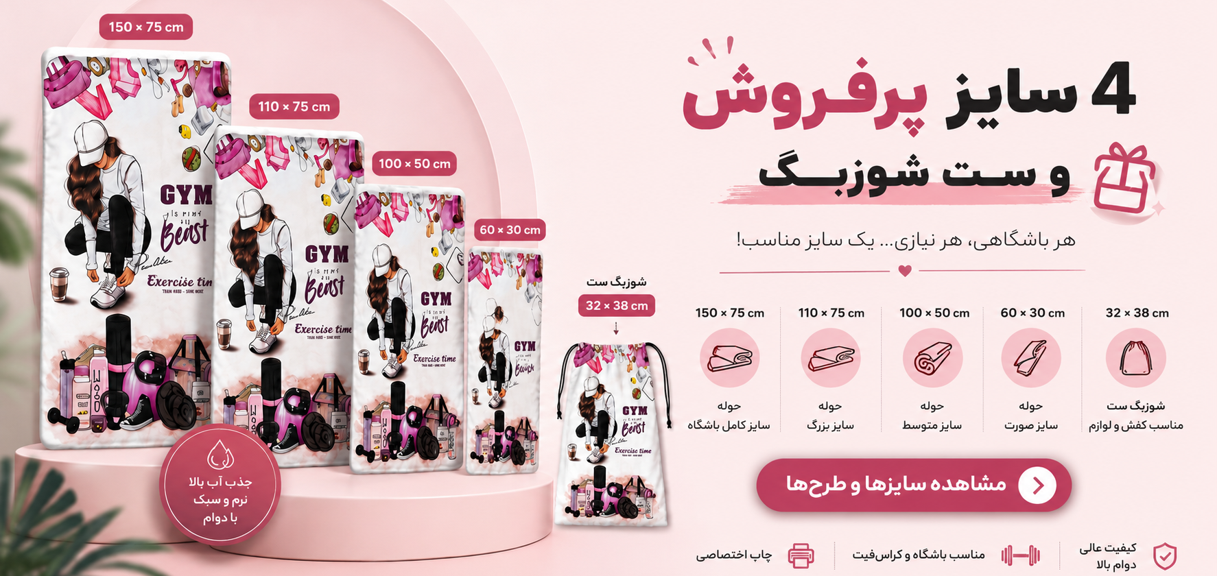 1 بنر فروشگاه
