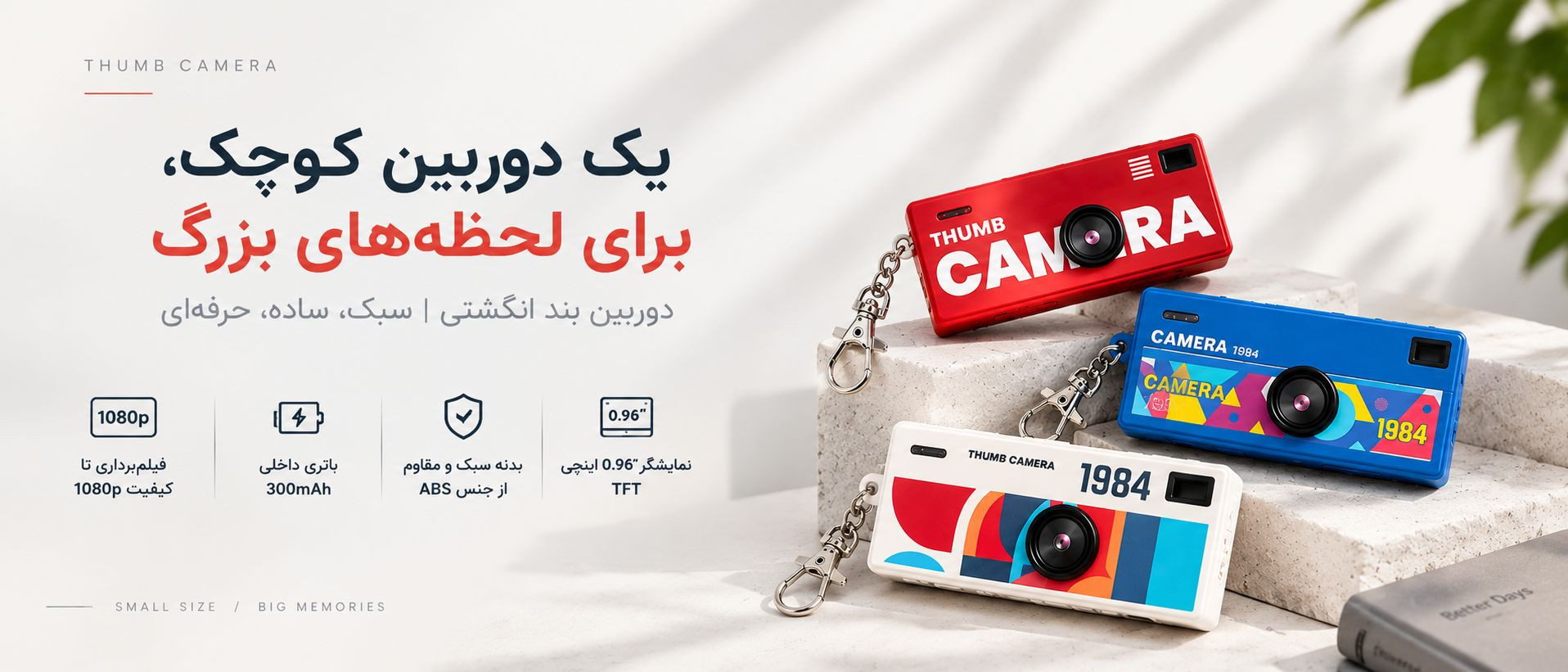 2 بنر فروشگاه
