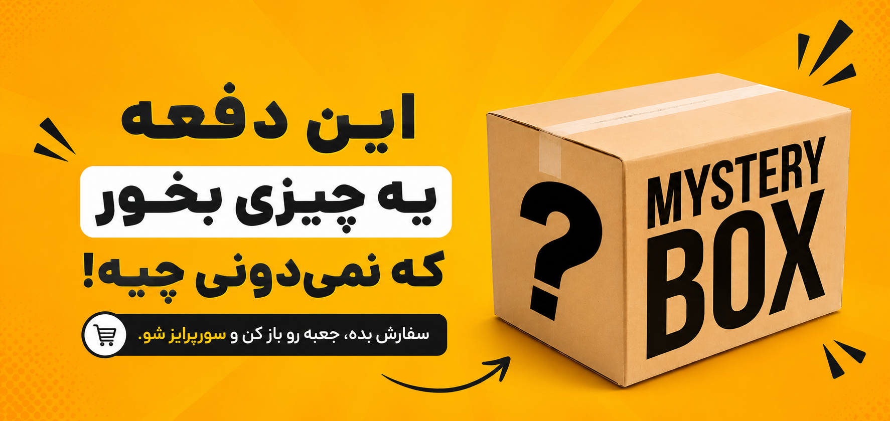 2 بنر فروشگاه