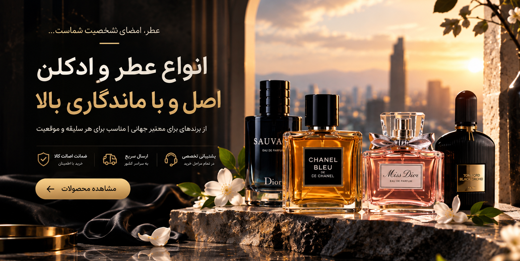 4 بنر فروشگاه