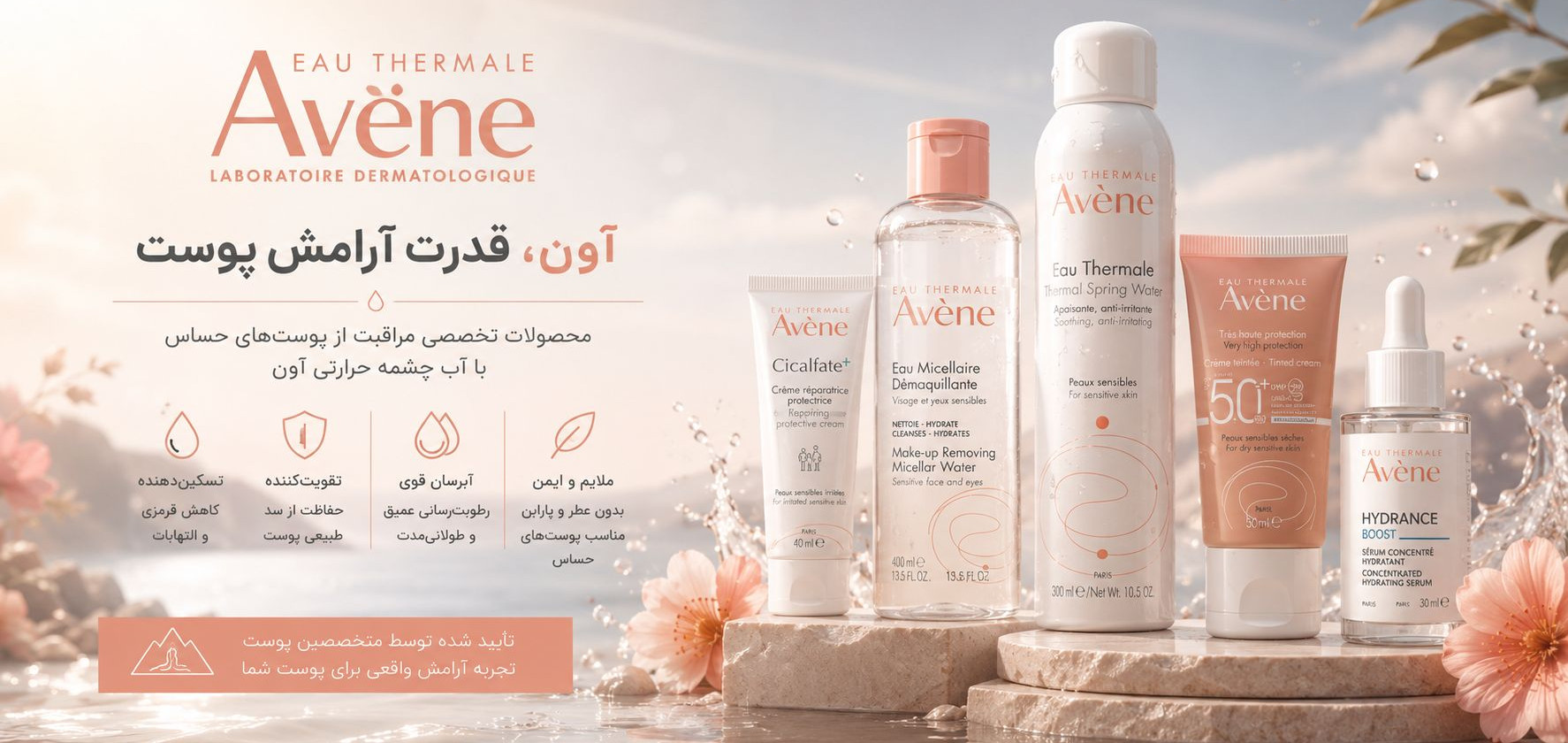 1 بنر فروشگاه