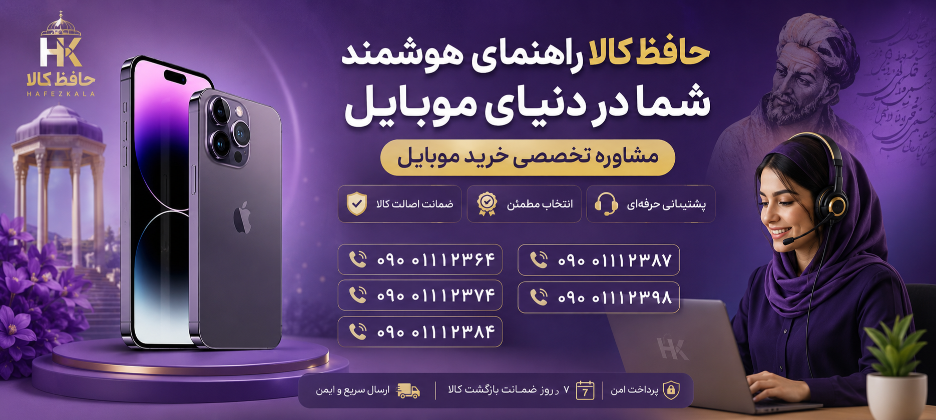 3 بنر فروشگاه