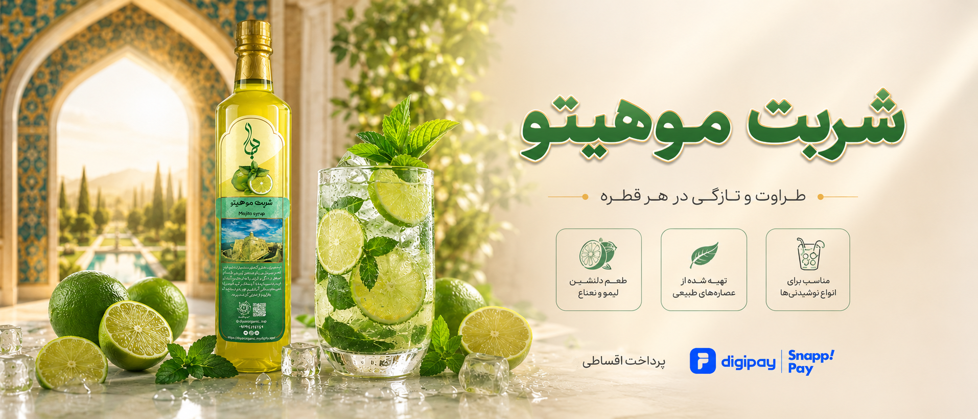5 بنر فروشگاه