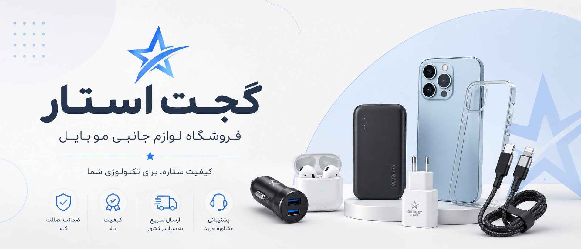 1 بنر فروشگاه