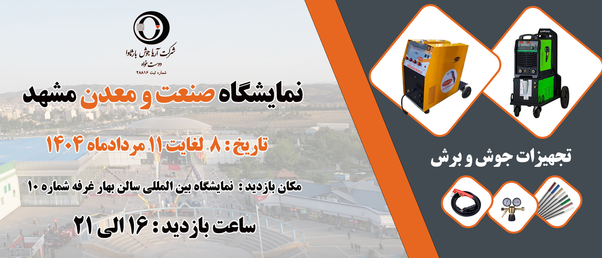 1 بنر فروشگاه