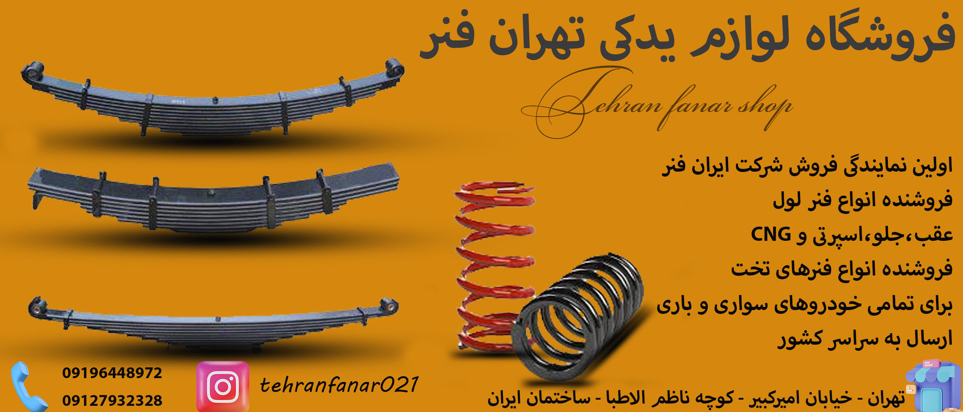 1 بنر فروشگاه