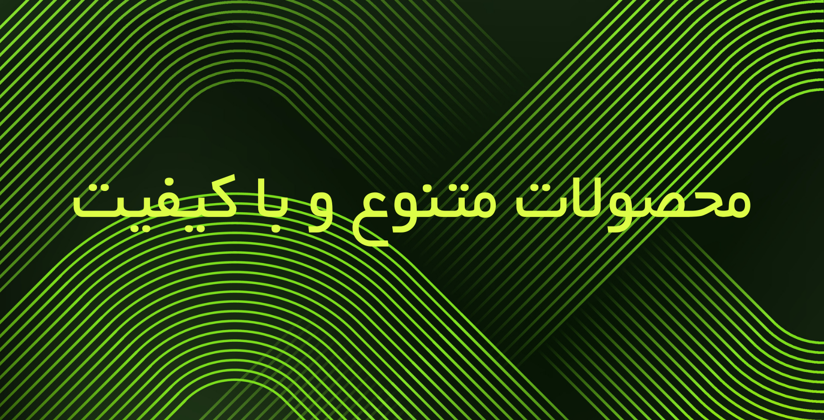 4 بنر فروشگاه