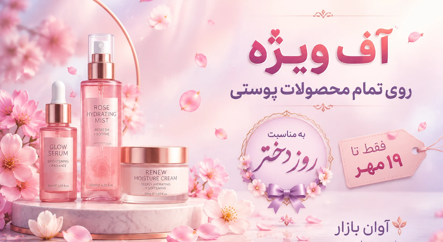 بنر