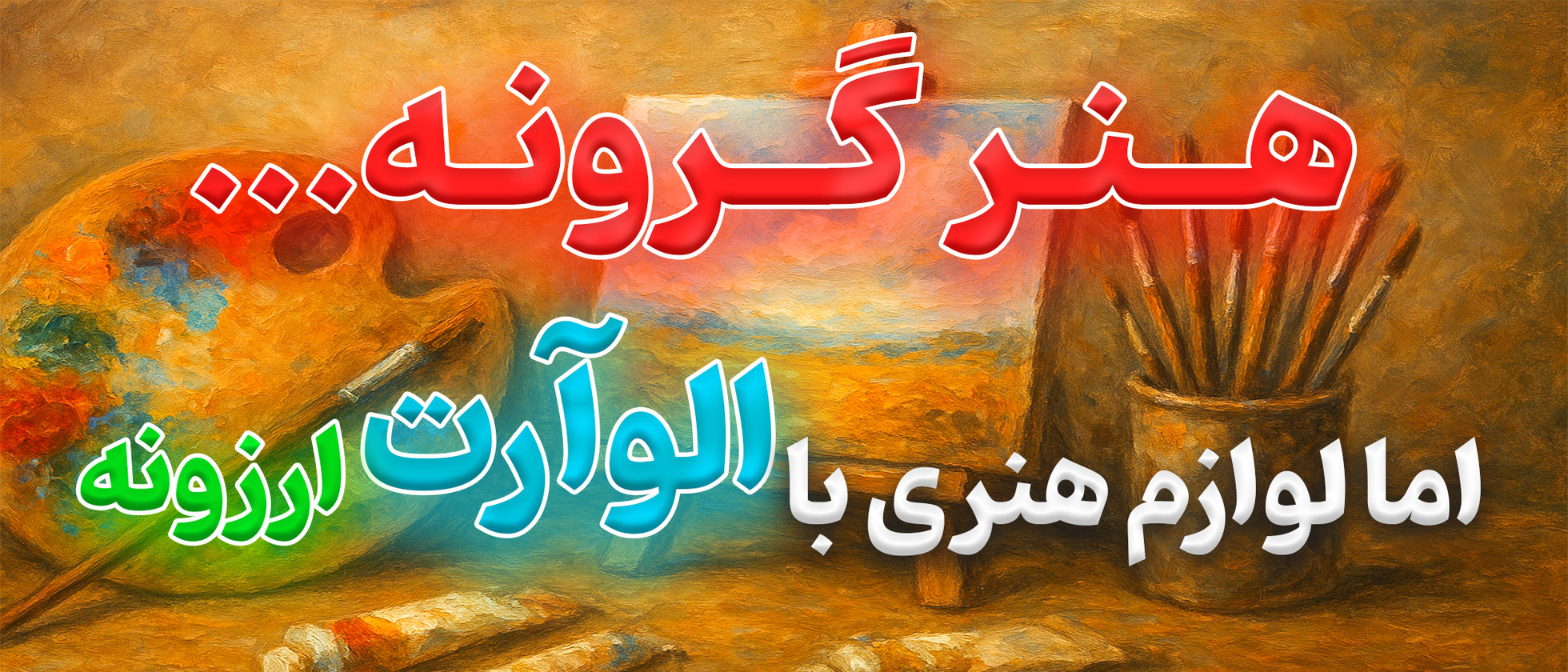 3 بنر فروشگاه