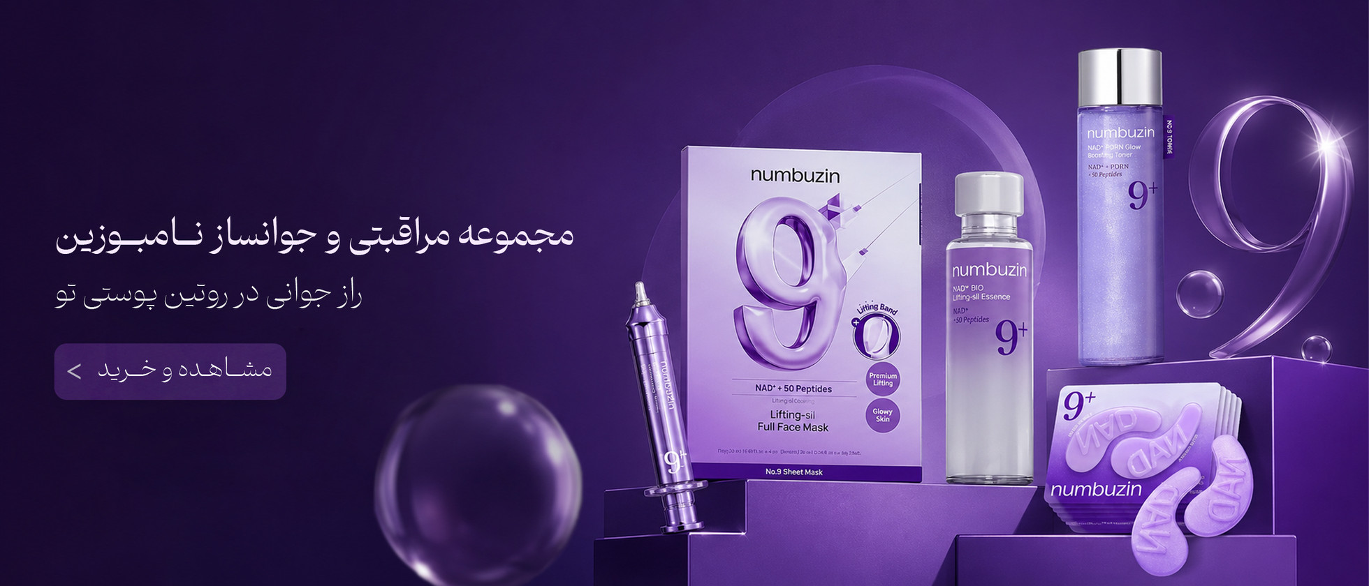 1 بنر فروشگاه