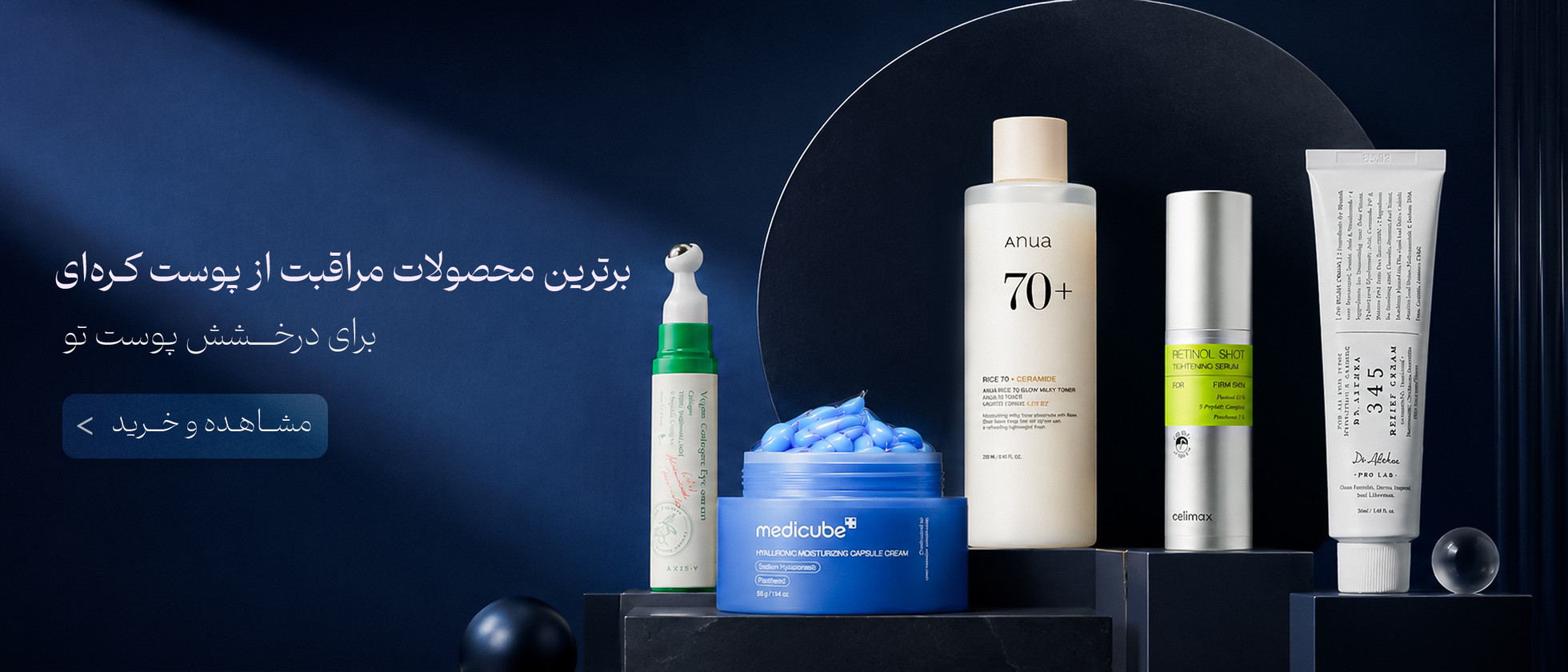2 بنر فروشگاه