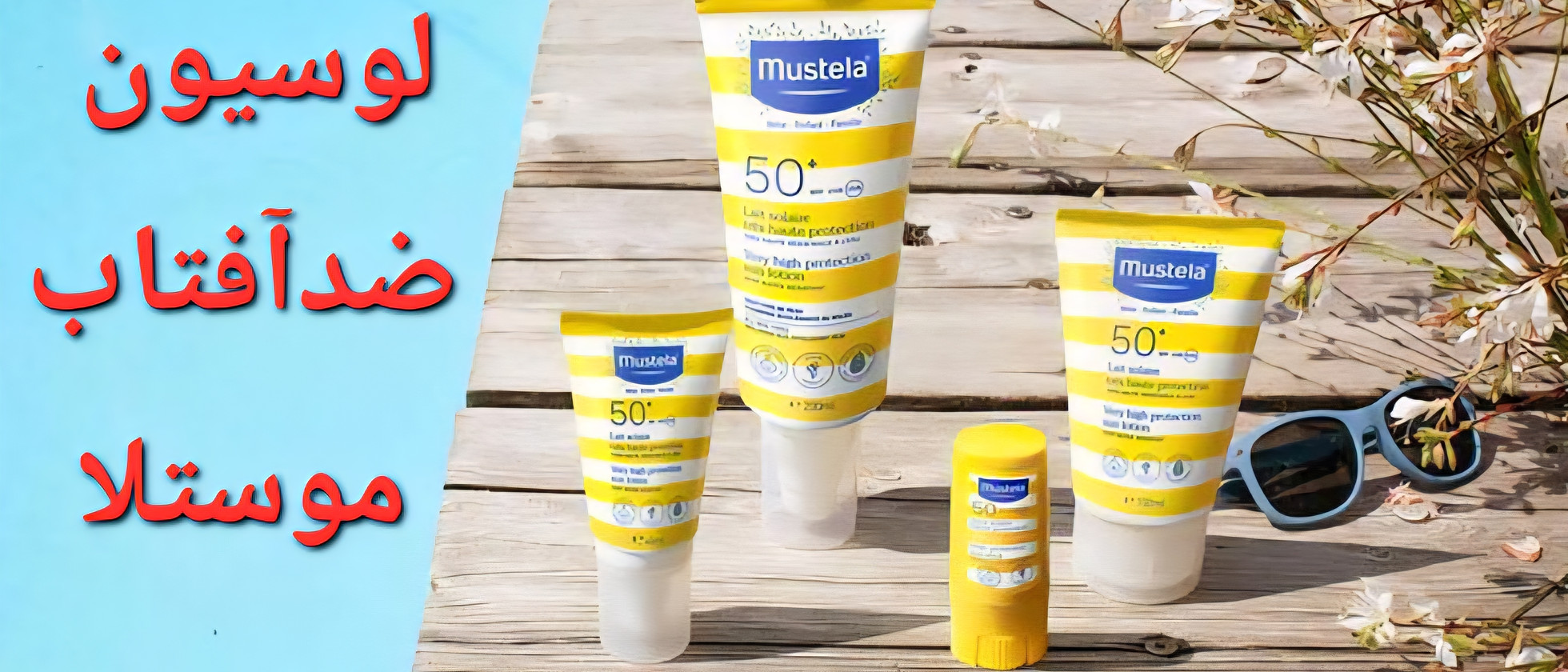 3 بنر فروشگاه