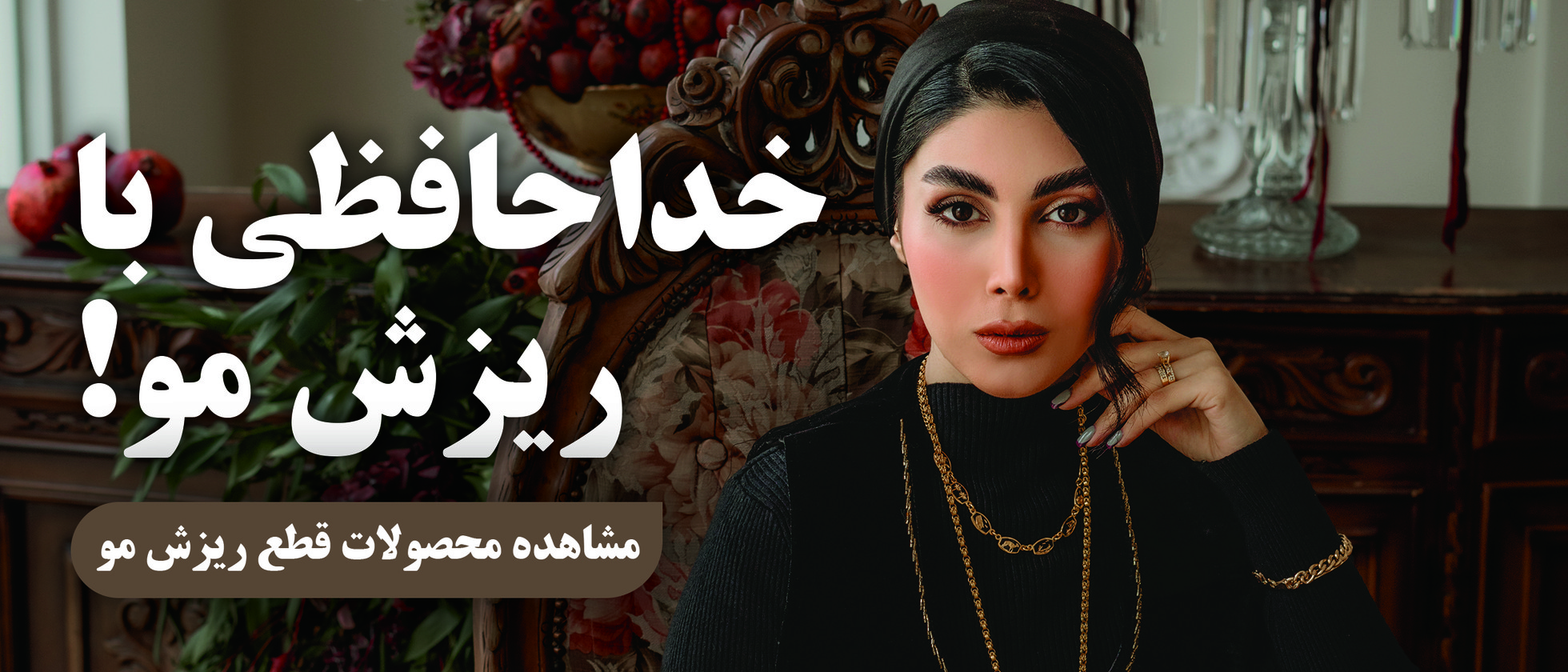 2 بنر فروشگاه