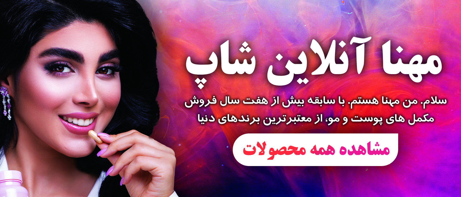 1 بنر فروشگاه