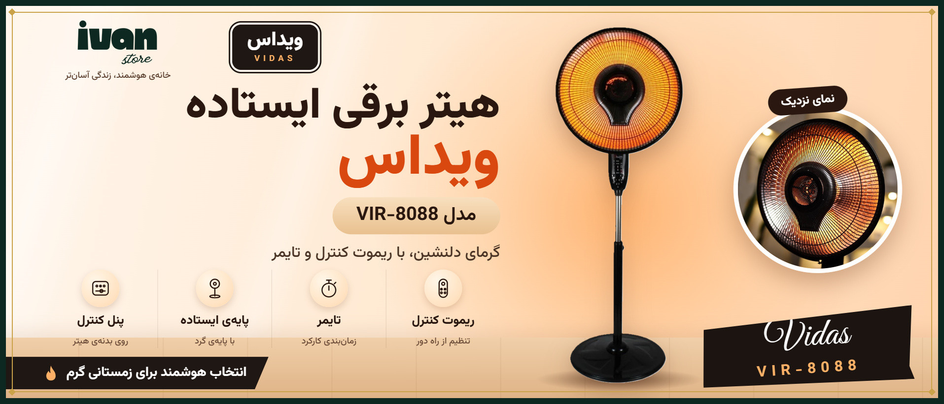 1 بنر فروشگاه