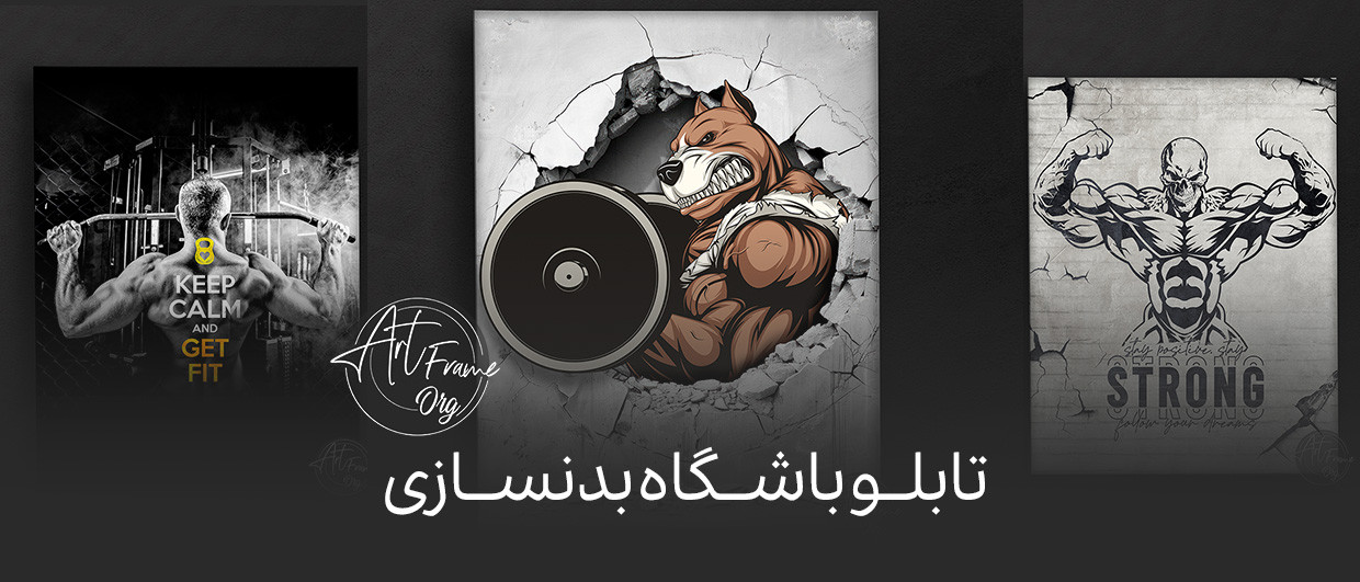 بنر