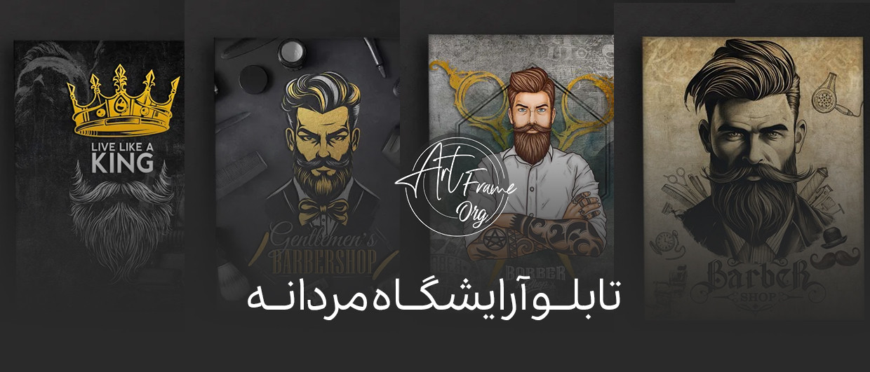 بنر