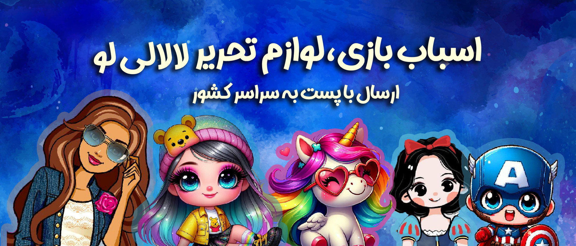 1 بنر فروشگاه