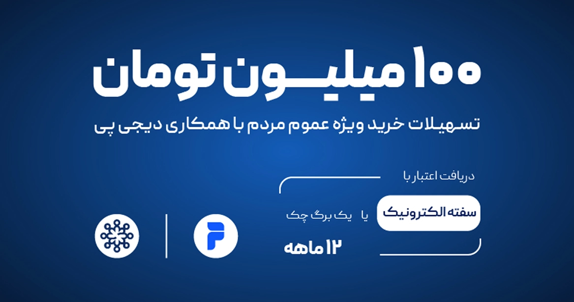 1 بنر فروشگاه