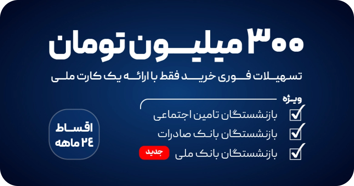 2 بنر فروشگاه