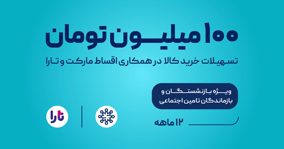 3 بنر فروشگاه