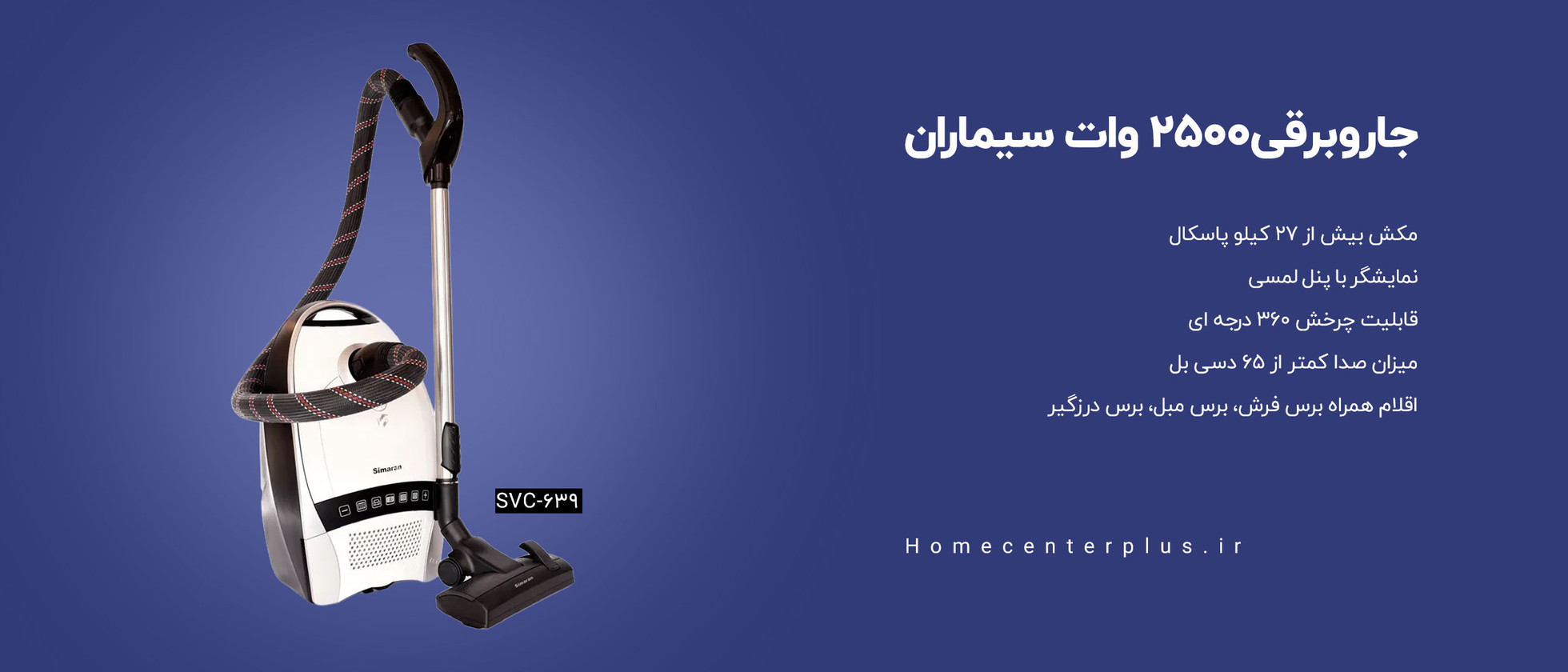 1 بنر فروشگاه